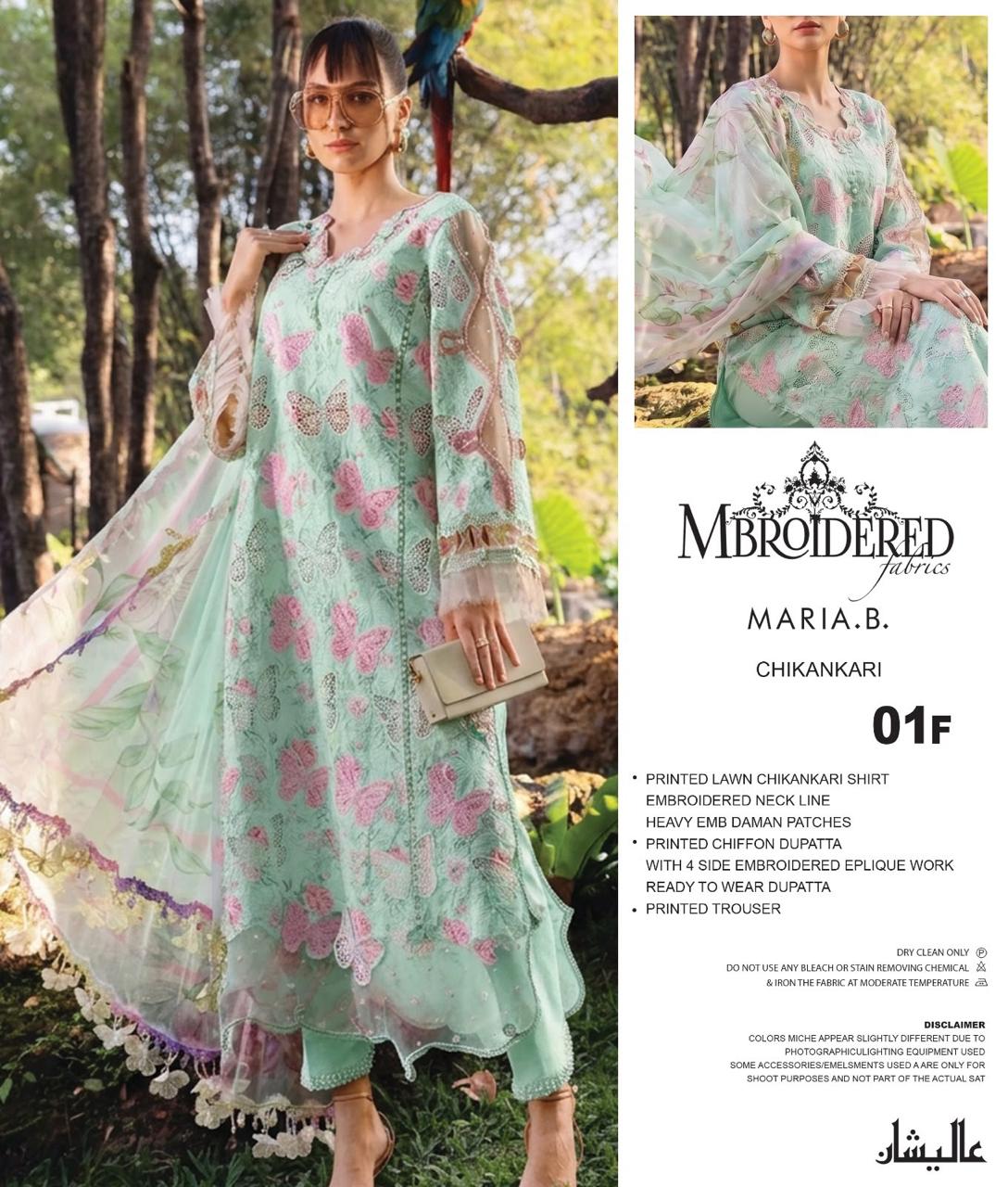 Maria.B Lawn Butterfly M-1D